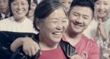 阳光下的男女