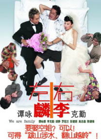 阳光下的男女